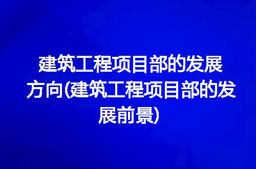 https://jian-housekeeper.oss-cn-beijing.aliyuncs.com/news/bannerImage/302957.jpg