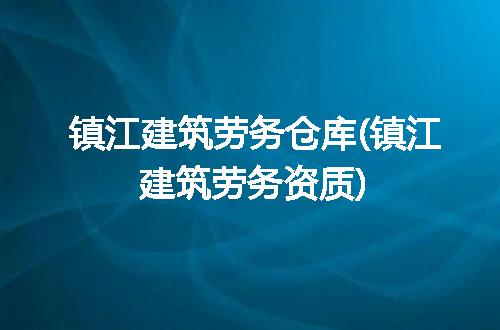 https://jian-housekeeper.oss-cn-beijing.aliyuncs.com/news/bannerImage/303094.jpg