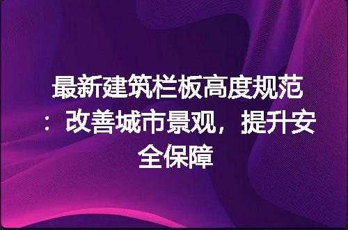 https://jian-housekeeper.oss-cn-beijing.aliyuncs.com/news/bannerImage/303119.jpg