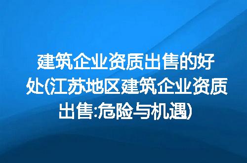 https://jian-housekeeper.oss-cn-beijing.aliyuncs.com/news/bannerImage/303162.jpg