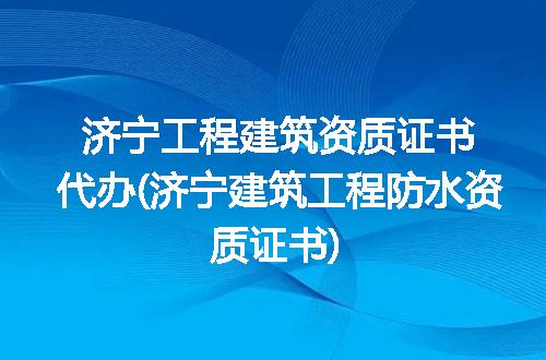 https://jian-housekeeper.oss-cn-beijing.aliyuncs.com/news/bannerImage/303226.jpg