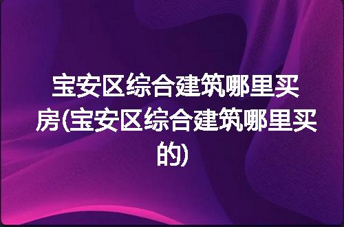 https://jian-housekeeper.oss-cn-beijing.aliyuncs.com/news/bannerImage/303290.jpg