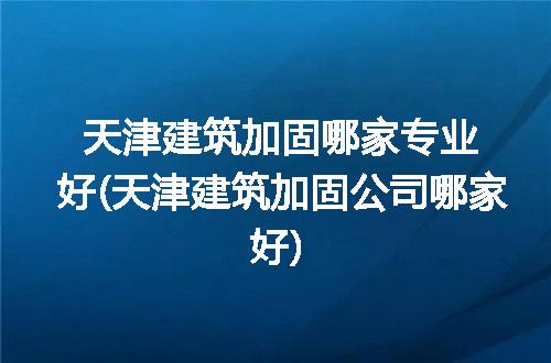 https://jian-housekeeper.oss-cn-beijing.aliyuncs.com/news/bannerImage/303292.jpg