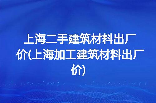 https://jian-housekeeper.oss-cn-beijing.aliyuncs.com/news/bannerImage/303303.jpg