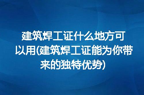 https://jian-housekeeper.oss-cn-beijing.aliyuncs.com/news/bannerImage/303309.jpg