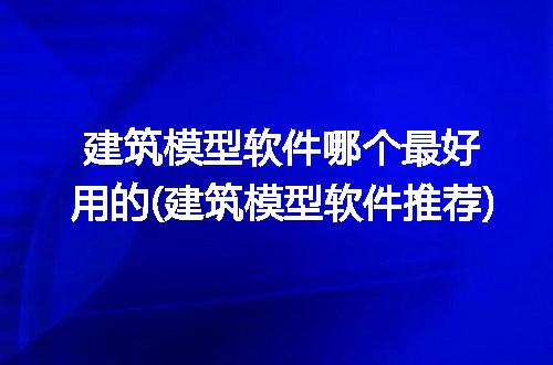 https://jian-housekeeper.oss-cn-beijing.aliyuncs.com/news/bannerImage/303332.jpg