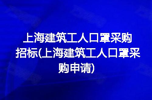 https://jian-housekeeper.oss-cn-beijing.aliyuncs.com/news/bannerImage/303340.jpg