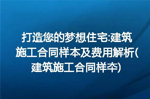 https://jian-housekeeper.oss-cn-beijing.aliyuncs.com/news/bannerImage/303344.jpg