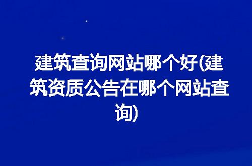 https://jian-housekeeper.oss-cn-beijing.aliyuncs.com/news/bannerImage/303349.jpg