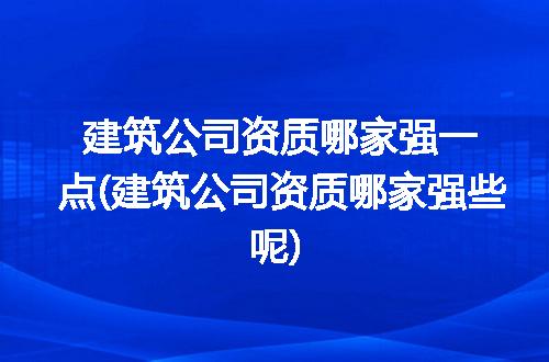 https://jian-housekeeper.oss-cn-beijing.aliyuncs.com/news/bannerImage/303382.jpg