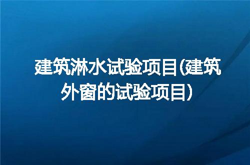 https://jian-housekeeper.oss-cn-beijing.aliyuncs.com/news/bannerImage/303412.jpg