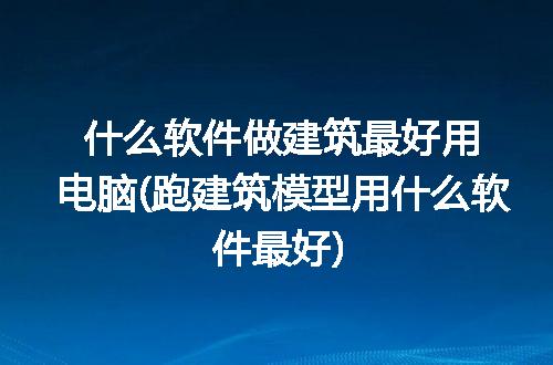 https://jian-housekeeper.oss-cn-beijing.aliyuncs.com/news/bannerImage/303428.jpg
