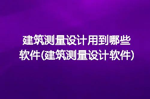 https://jian-housekeeper.oss-cn-beijing.aliyuncs.com/news/bannerImage/303438.jpg