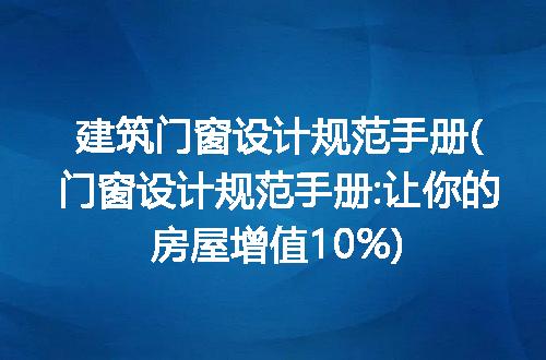 https://jian-housekeeper.oss-cn-beijing.aliyuncs.com/news/bannerImage/303439.jpg