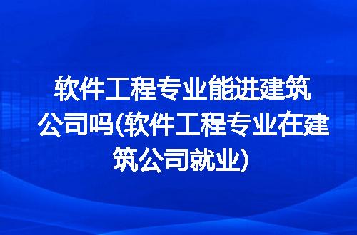 https://jian-housekeeper.oss-cn-beijing.aliyuncs.com/news/bannerImage/303442.jpg