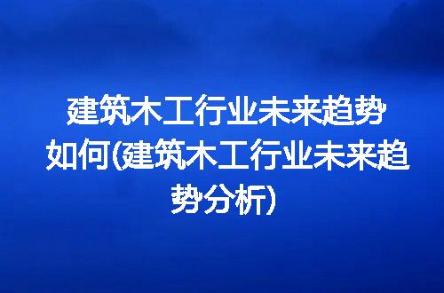 https://jian-housekeeper.oss-cn-beijing.aliyuncs.com/news/bannerImage/303444.jpg