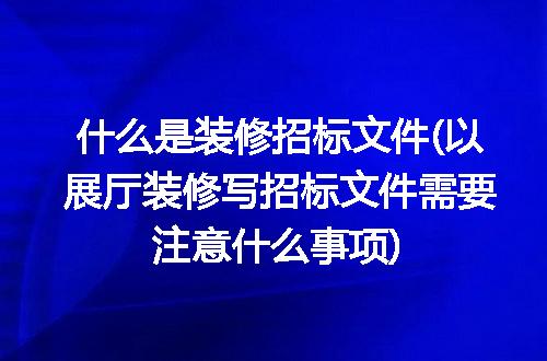 https://jian-housekeeper.oss-cn-beijing.aliyuncs.com/news/bannerImage/303450.jpg