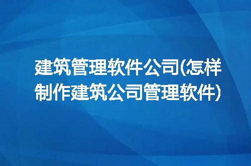 https://jian-housekeeper.oss-cn-beijing.aliyuncs.com/news/bannerImage/303460.jpg