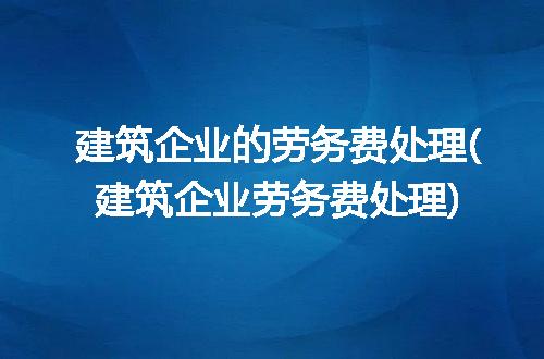 https://jian-housekeeper.oss-cn-beijing.aliyuncs.com/news/bannerImage/303467.jpg