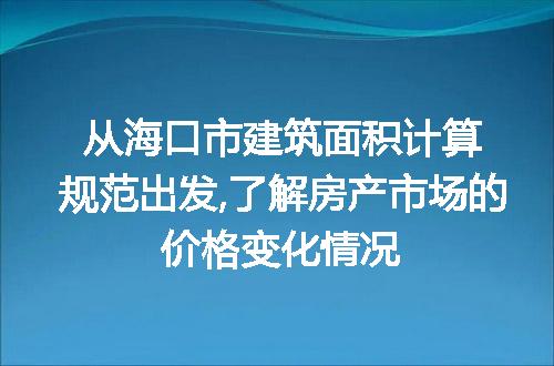https://jian-housekeeper.oss-cn-beijing.aliyuncs.com/news/bannerImage/303673.jpg