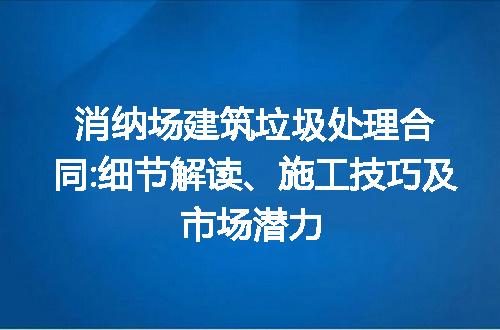 https://jian-housekeeper.oss-cn-beijing.aliyuncs.com/news/bannerImage/303713.jpg