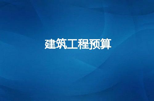 https://jian-housekeeper.oss-cn-beijing.aliyuncs.com/news/bannerImage/303720.jpg