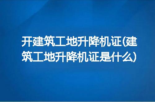 https://jian-housekeeper.oss-cn-beijing.aliyuncs.com/news/bannerImage/303730.jpg