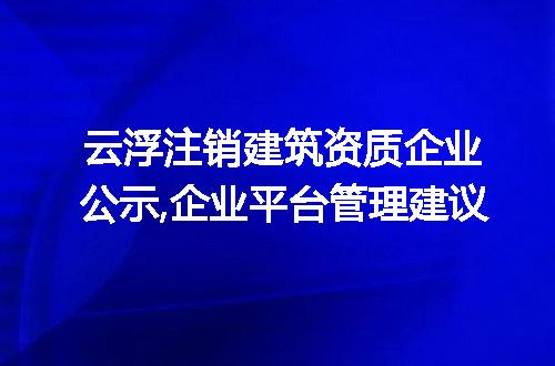 https://jian-housekeeper.oss-cn-beijing.aliyuncs.com/news/bannerImage/303749.jpg