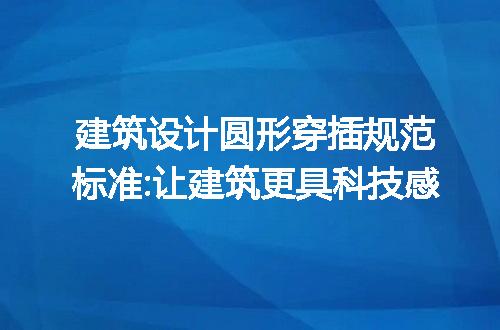 https://jian-housekeeper.oss-cn-beijing.aliyuncs.com/news/bannerImage/303757.jpg