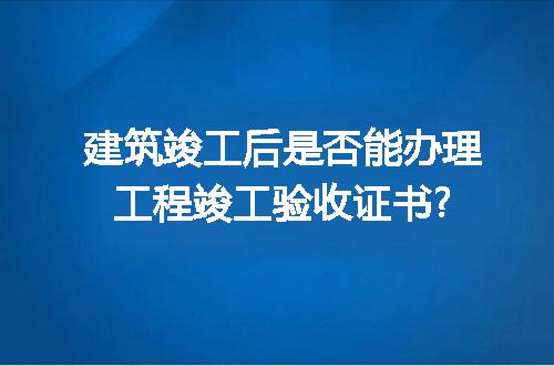 https://jian-housekeeper.oss-cn-beijing.aliyuncs.com/news/bannerImage/303782.jpg