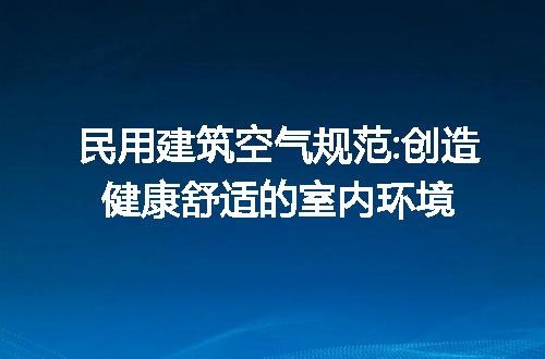 https://jian-housekeeper.oss-cn-beijing.aliyuncs.com/news/bannerImage/303925.jpg