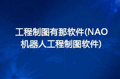 https://jian-housekeeper.oss-cn-beijing.aliyuncs.com/news/bannerImage/304008.jpg