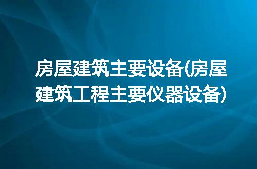 https://jian-housekeeper.oss-cn-beijing.aliyuncs.com/news/bannerImage/304010.jpg