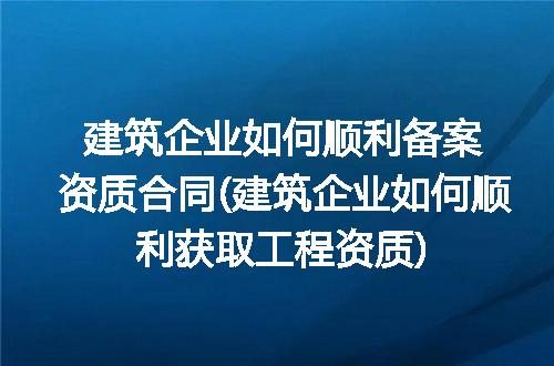https://jian-housekeeper.oss-cn-beijing.aliyuncs.com/news/bannerImage/304016.jpg