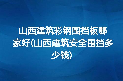 https://jian-housekeeper.oss-cn-beijing.aliyuncs.com/news/bannerImage/304069.jpg