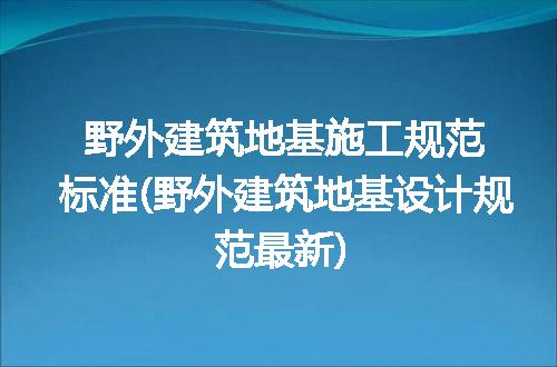 https://jian-housekeeper.oss-cn-beijing.aliyuncs.com/news/bannerImage/304072.jpg