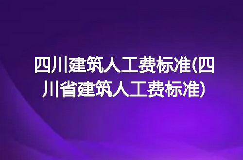 https://jian-housekeeper.oss-cn-beijing.aliyuncs.com/news/bannerImage/304227.jpg