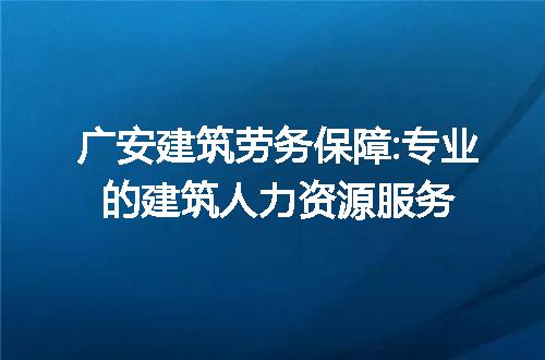 https://jian-housekeeper.oss-cn-beijing.aliyuncs.com/news/bannerImage/304236.jpg