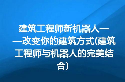 https://jian-housekeeper.oss-cn-beijing.aliyuncs.com/news/bannerImage/304299.jpg