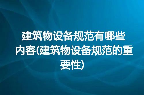 https://jian-housekeeper.oss-cn-beijing.aliyuncs.com/news/bannerImage/304303.jpg