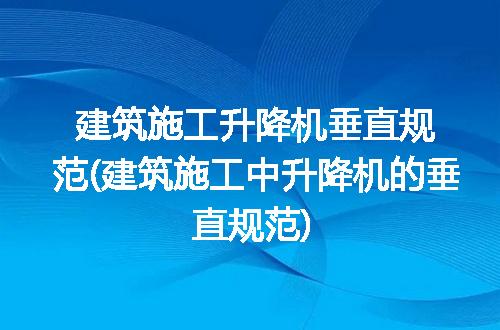 https://jian-housekeeper.oss-cn-beijing.aliyuncs.com/news/bannerImage/304306.jpg