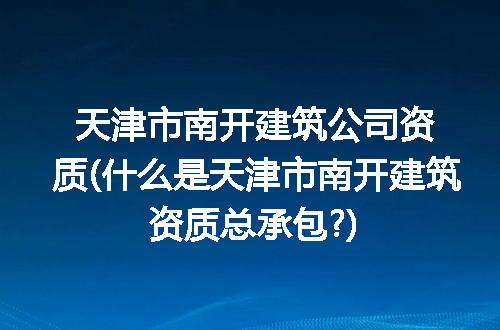 https://jian-housekeeper.oss-cn-beijing.aliyuncs.com/news/bannerImage/304316.jpg