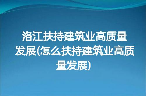 https://jian-housekeeper.oss-cn-beijing.aliyuncs.com/news/bannerImage/304323.jpg