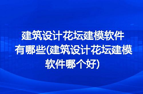 https://jian-housekeeper.oss-cn-beijing.aliyuncs.com/news/bannerImage/304326.jpg