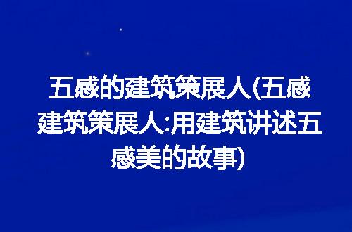 https://jian-housekeeper.oss-cn-beijing.aliyuncs.com/news/bannerImage/304331.jpg