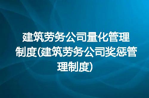 https://jian-housekeeper.oss-cn-beijing.aliyuncs.com/news/bannerImage/304347.jpg