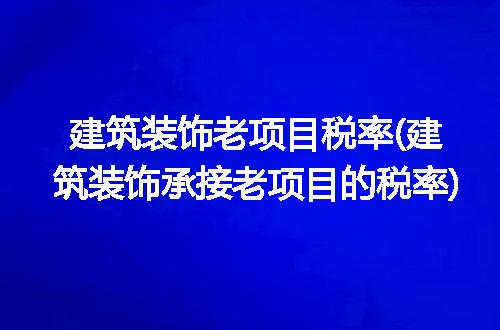 https://jian-housekeeper.oss-cn-beijing.aliyuncs.com/news/bannerImage/304352.jpg