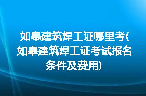 https://jian-housekeeper.oss-cn-beijing.aliyuncs.com/news/bannerImage/304358.jpg