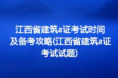 https://jian-housekeeper.oss-cn-beijing.aliyuncs.com/news/bannerImage/304499.jpg