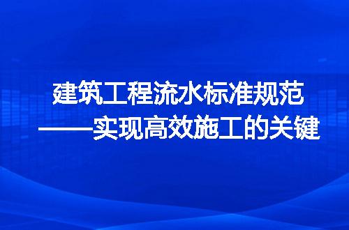 https://jian-housekeeper.oss-cn-beijing.aliyuncs.com/news/bannerImage/304557.jpg